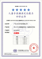 CQC五星认证加冕！小天才十年技术深耕，Z11电话手表定位精度再攀高峰